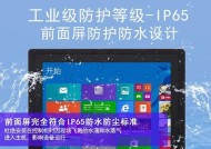 电脑主机改装平板的步骤是什么？