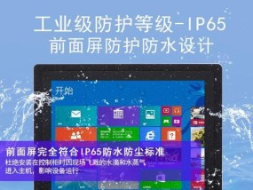 电脑主机改装平板的步骤是什么？