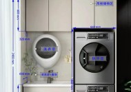 阳台洗衣机帘材质选择标准是什么？哪种更实用？