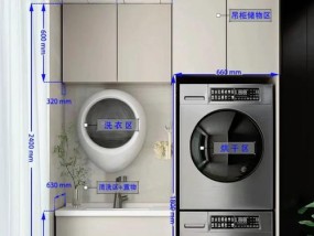 阳台洗衣机帘材质选择标准是什么？哪种更实用？