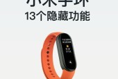 六带小米手环怎么开机？开机后如何同步？