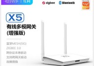 涂鸦网关丢失如何找回？