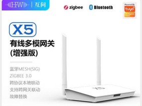 涂鸦网关丢失如何找回？