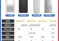 苹果小爱音响蓝牙配对步骤是什么？配对失败怎么办？