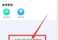 怎么把电脑音乐发送到平板？传输过程中可能遇到哪些问题？