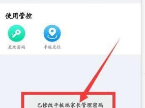 怎么把电脑音乐发送到平板？传输过程中可能遇到哪些问题？