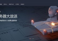 云游服务器连接失败怎么解决？故障排查和解决方法是什么？