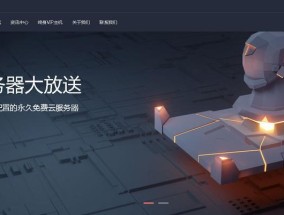 云游服务器连接失败怎么解决？故障排查和解决方法是什么？