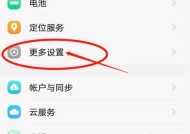 vivo手机屏幕使用时长如何清除？
