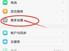 vivo手机屏幕使用时长如何清除？