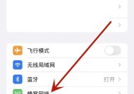 学生苹果手机手机如何查记录？查看步骤是什么？
