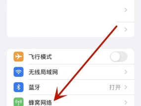 学生苹果手机手机如何查记录？查看步骤是什么？