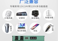 充电器转换12伏电压的方法是什么？