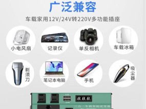充电器转换12伏电压的方法是什么？