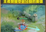 如何关闭王者荣耀分身功能？