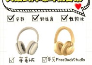 华为降噪头戴式耳机的性能如何？使用时应该注意什么？