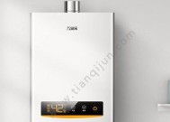 解决欧意热水器故障代码E1的方法（如何更换风压开关以修复E1故障）