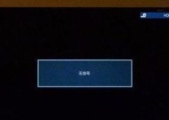 网吧电脑黑屏后恢复的原因是什么？