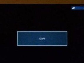 网吧电脑黑屏后恢复的原因是什么？