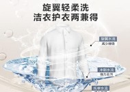 洗衣机上的轻柔洗是什么意思？适合洗什么衣物？