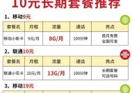 智能手表流量卡如何使用？手机卡设置步骤是什么？