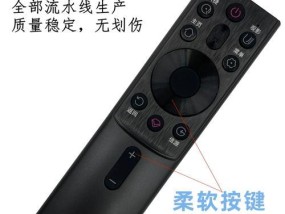 长虹电视手工按键设置方法是什么？设置后能带来哪些便利？