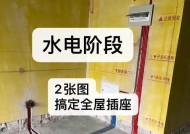 水族箱智能控制器插座怎么接？安装和使用步骤是什么？
