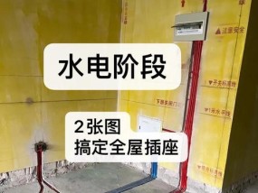 水族箱智能控制器插座怎么接？安装和使用步骤是什么？