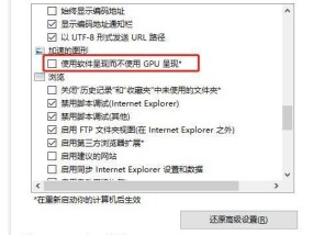提速电脑，让你的电脑运行更快（解决电脑卡顿的小妙招）