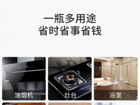 小白鞋清洗油烟机的绝佳方法（清洁油烟机的小白鞋）