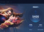 全新战力系统来袭，排位或成单排玩家噩梦，百段分路人人皆有可能