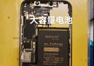 苹果5手机电池的修理步骤是什么？