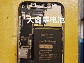 苹果5手机电池的修理步骤是什么？