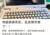电脑怎么挂机不让它黑屏？设置方法是什么？