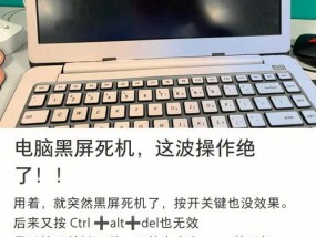电脑怎么挂机不让它黑屏？设置方法是什么？