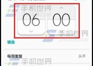 三星手机滑动效果设置方法是什么？