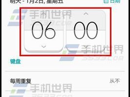 三星手机滑动效果设置方法是什么？