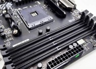 b550主板开启xmp步骤是什么？