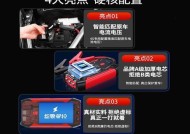 车载移动电瓶充电器使用方法是什么？