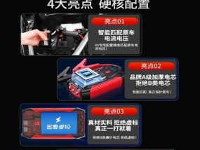 车载移动电瓶充电器使用方法是什么？
