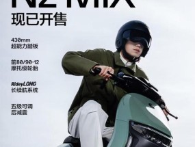 fzmix原装充电器功率是多少瓦？使用时应注意什么？