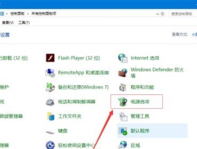 如何修改电脑系统？常见问题及解决方法是什么？