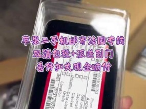 法国苹果手机工厂的具体位置在哪里？