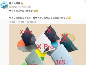 华为笔记本322tb的性能和价格如何？