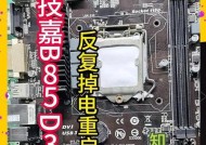 技嘉主板启动项如何调整？调整启动项的步骤是什么？