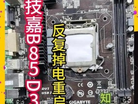 技嘉主板启动项如何调整？调整启动项的步骤是什么？