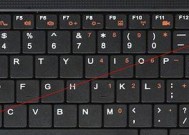 电脑键盘无法输入数字的解决方法（解决键盘数字键失灵的有效措施）