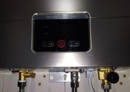 海尔热水器显示E6故障代码的检修方法（如何快速排除海尔热水器E6故障代码的问题）
