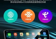 电脑如何改装成平板手机？