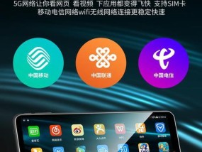 电脑如何改装成平板手机？